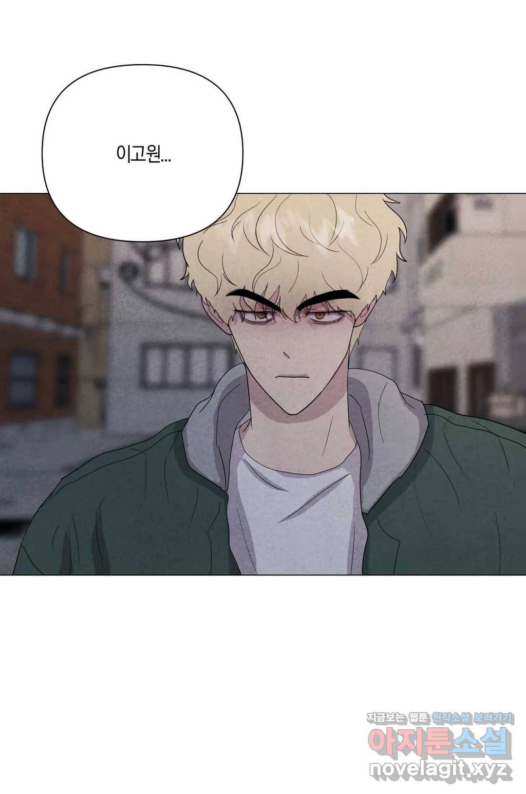 미미 20화 5