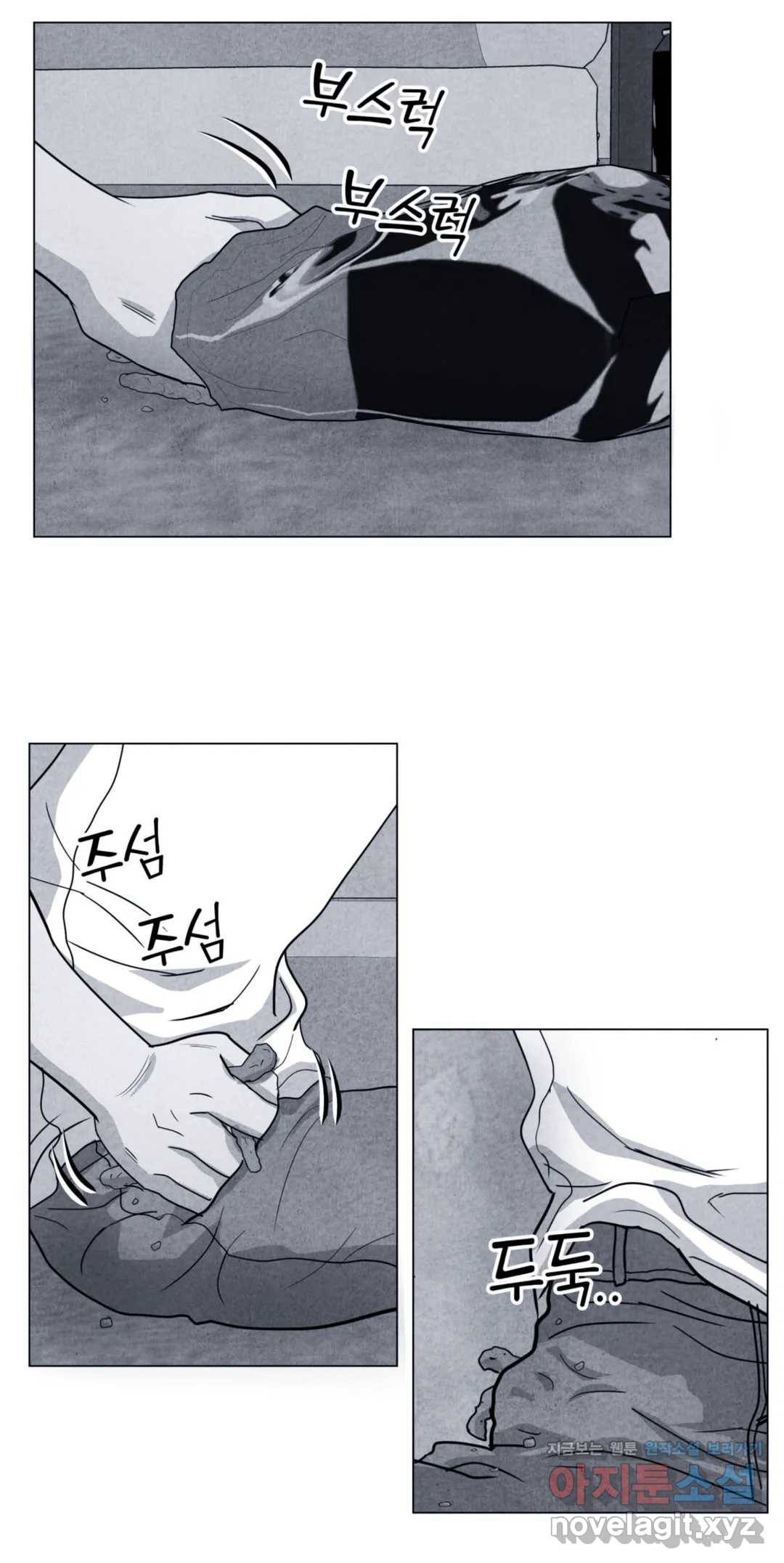 미미 20화 16