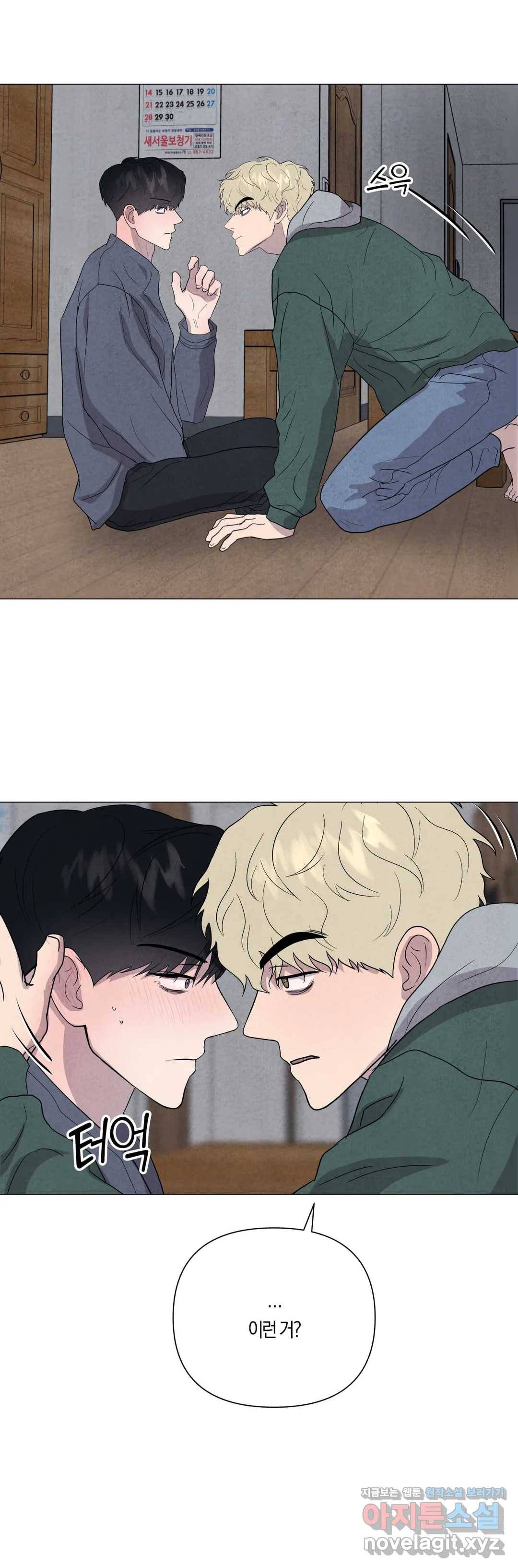 미미 20화 20