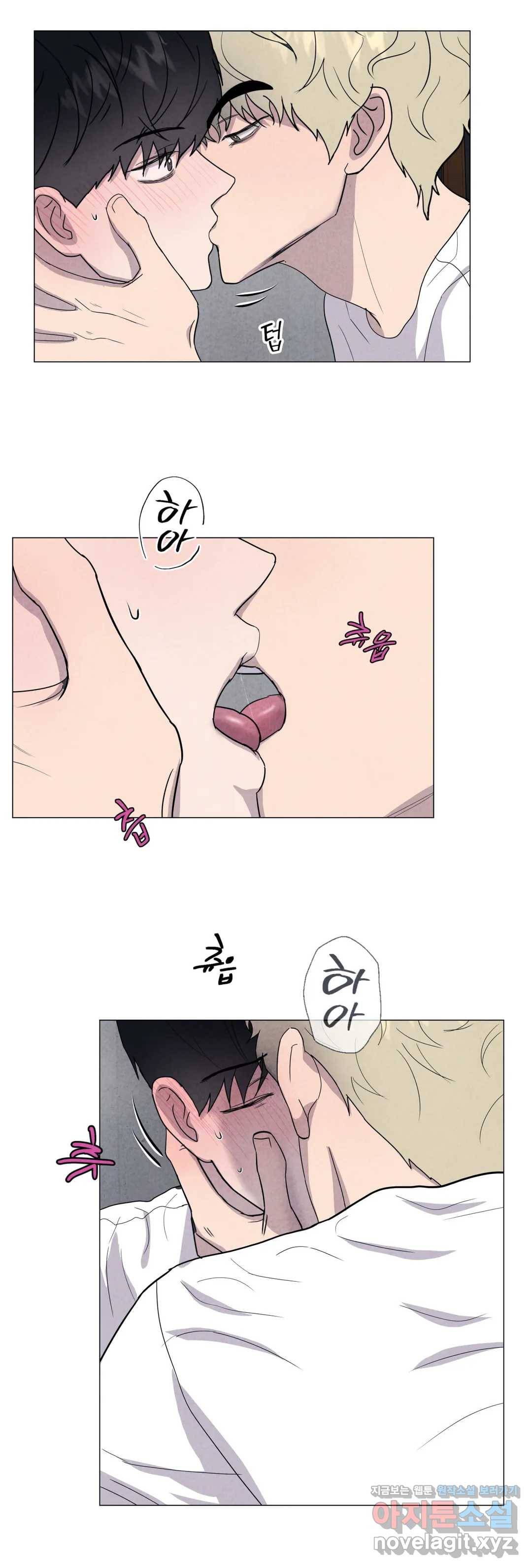 미미 20화 23