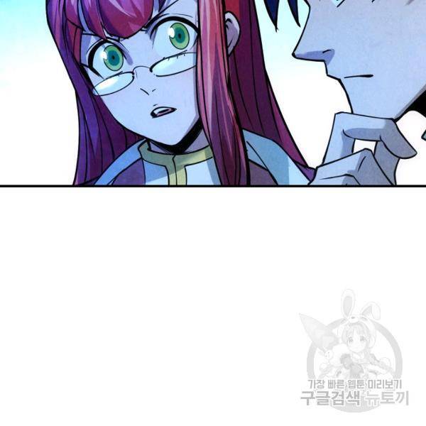 만고지존 31화 51
