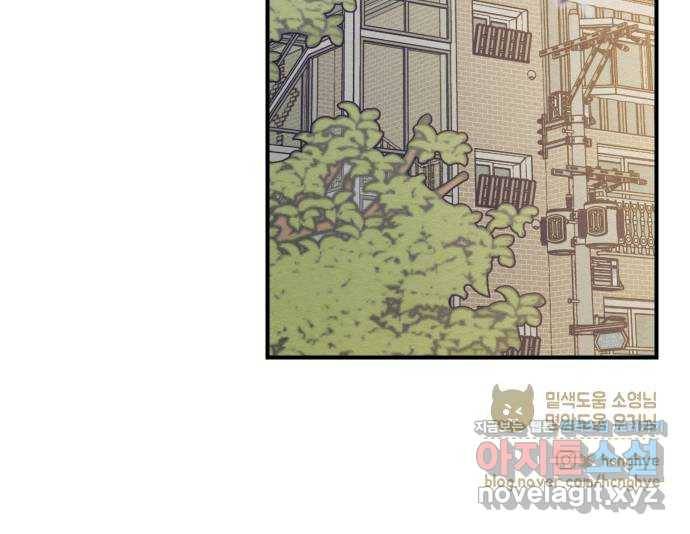 악녀 18세 공략기 15화 76