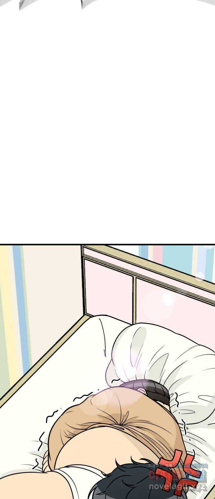 찌질하지만 로맨스는 하고 싶어 11화 - 첫사랑의 끝 28