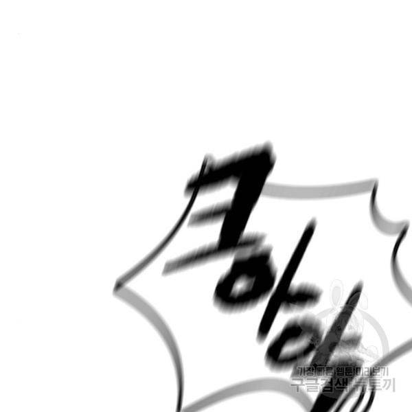 윈드브레이커 4부 8화 47