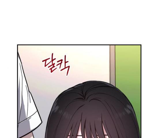 똑 닮은 딸 33화 1