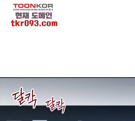 똑 닮은 딸 33화 3