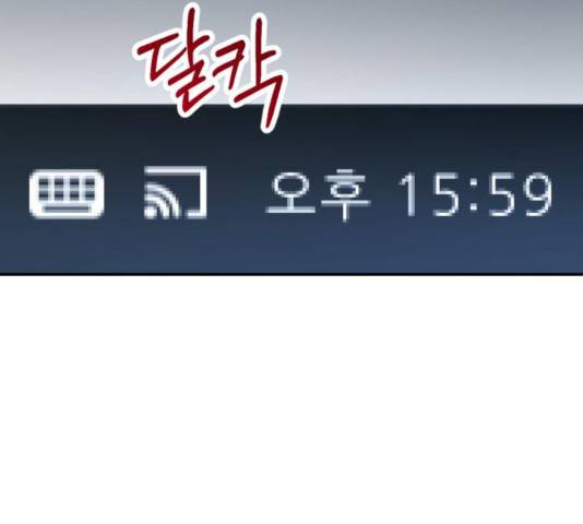 똑 닮은 딸 33화 5