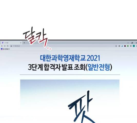 똑 닮은 딸 33화 6