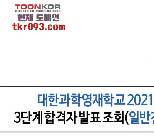 똑 닮은 딸 33화 12