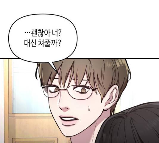 똑 닮은 딸 33화 14