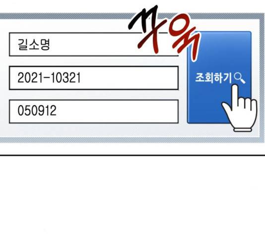 똑 닮은 딸 33화 20