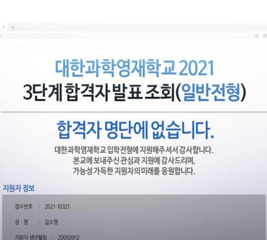 똑 닮은 딸 33화 25