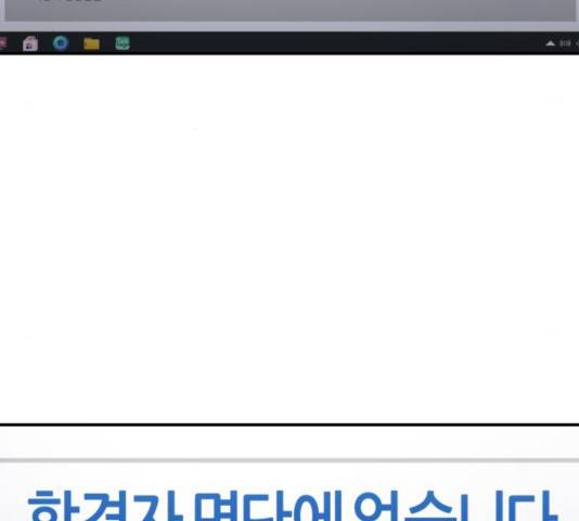 똑 닮은 딸 33화 26