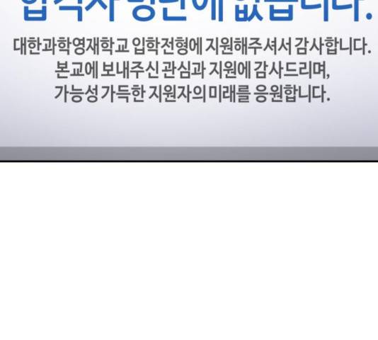 똑 닮은 딸 33화 27