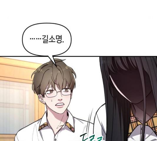 똑 닮은 딸 33화 31