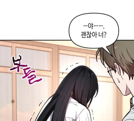똑 닮은 딸 33화 33
