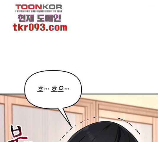 똑 닮은 딸 33화 35