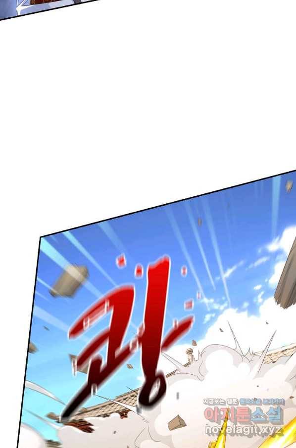 내 소설의 악역이 되다 130화 53