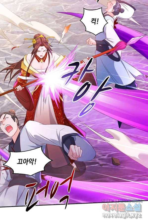 내 소설의 악역이 되다 130화 73