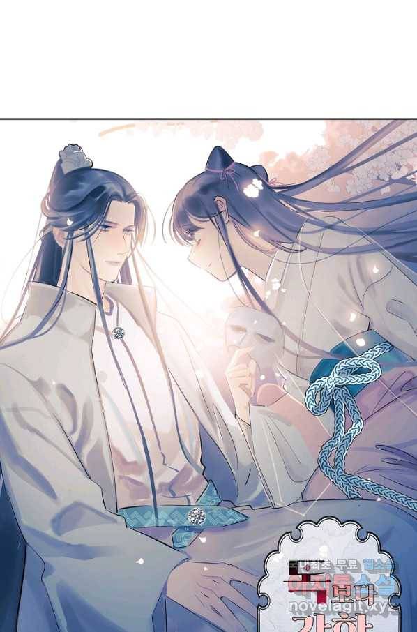 독보다 강한 꽃 212화 1