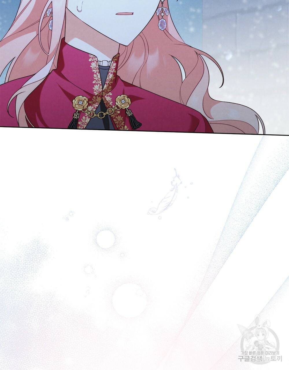 황금빛 여명이 너를 비추리 22화 14