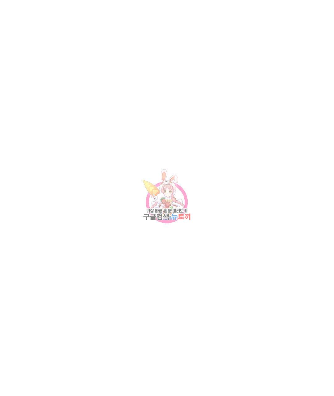 언더독 커넥션 프롤로그 1
