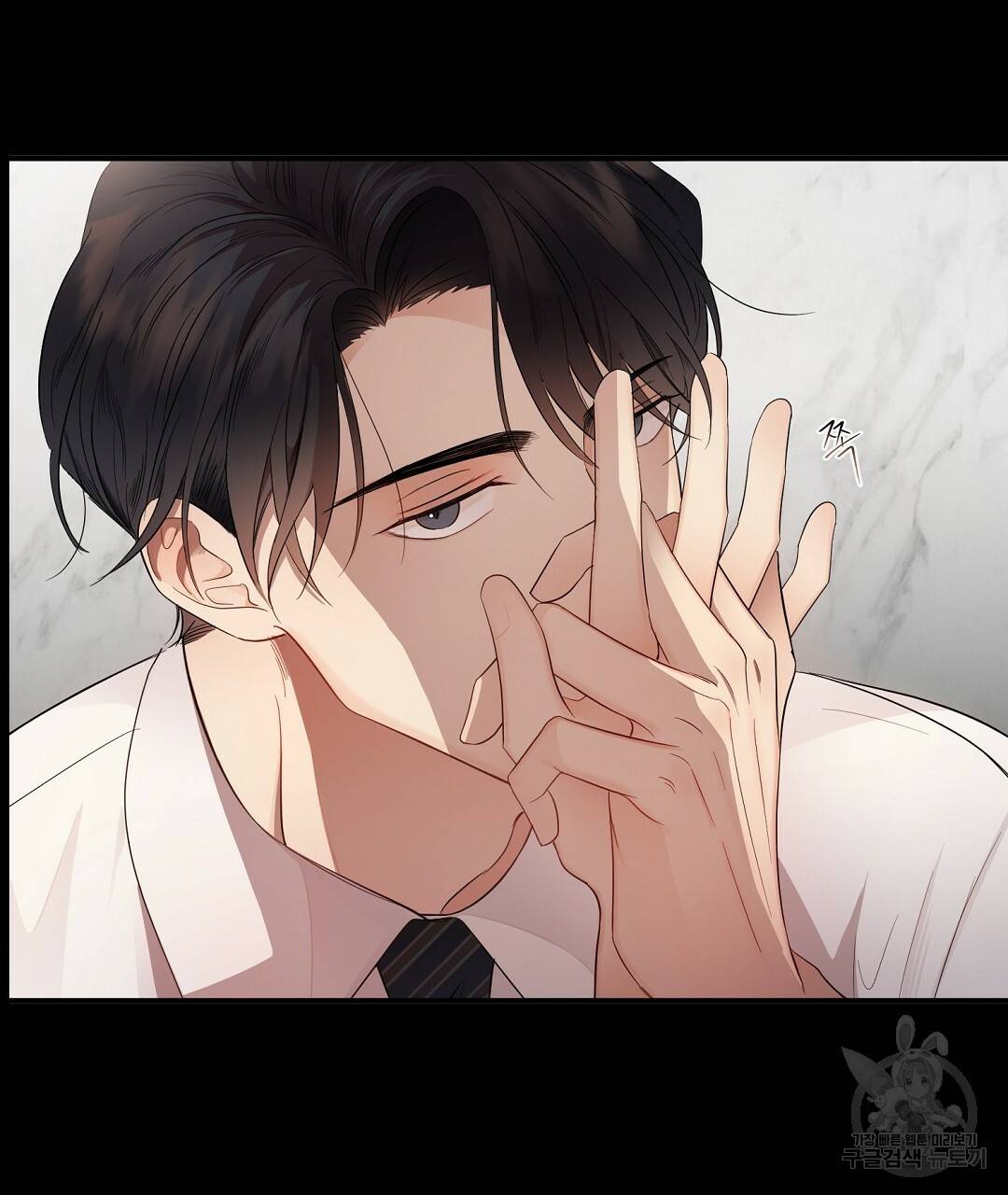 언더독 커넥션 프롤로그 31