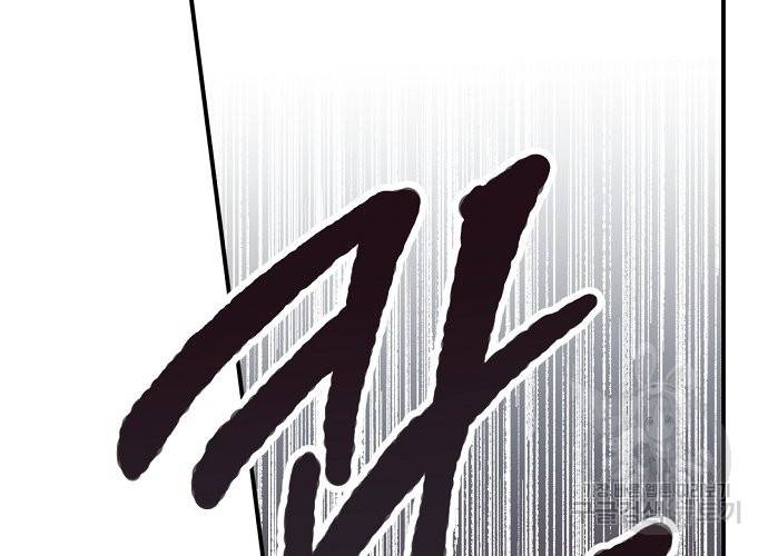지상최강고3히어로 24화 6