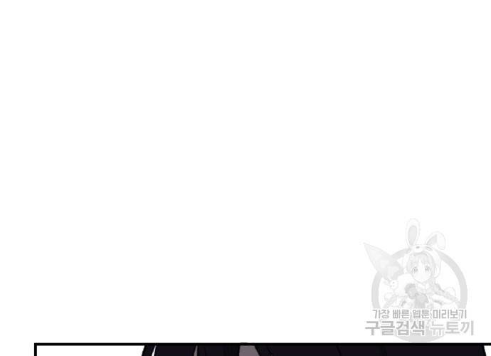 지상최강고3히어로 24화 18