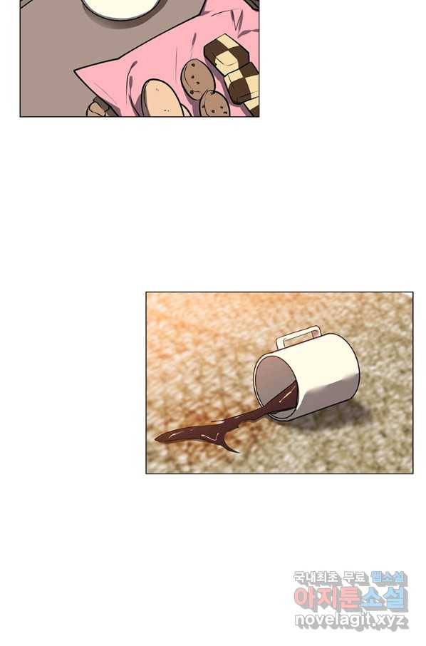 에스티오 33화 19