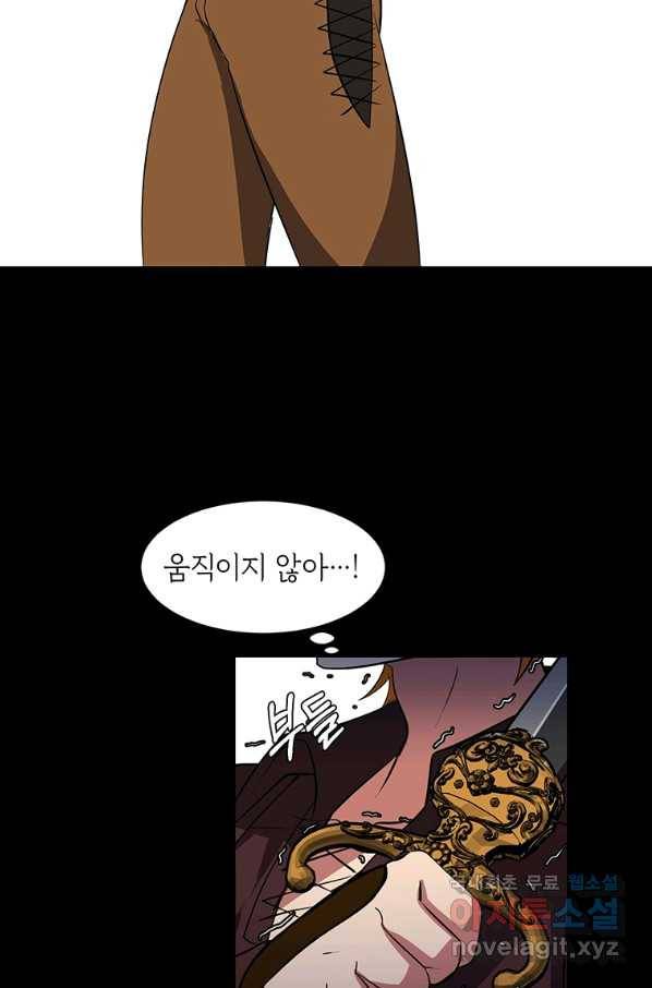 에스티오 33화 29