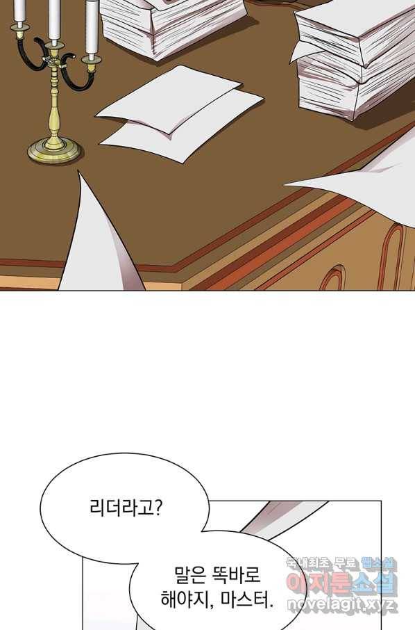 에스티오 33화 37