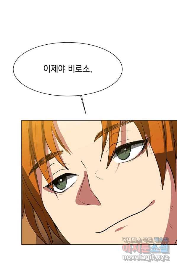 에스티오 33화 41