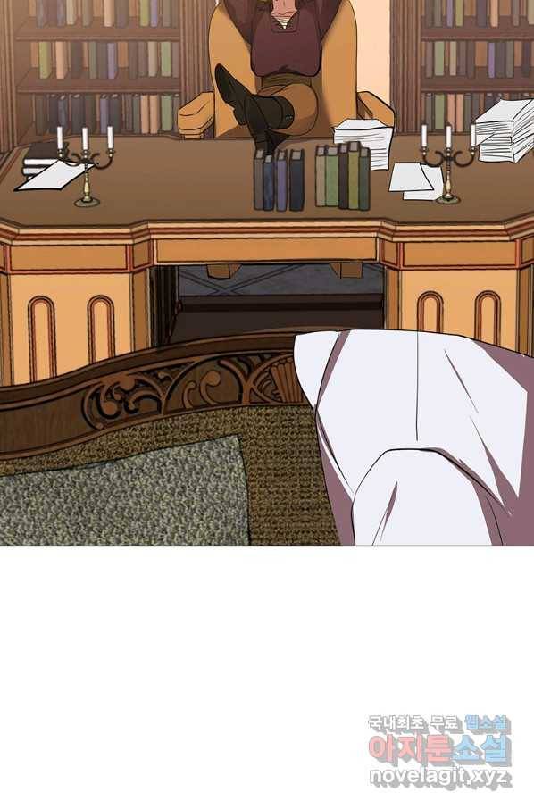 에스티오 33화 43
