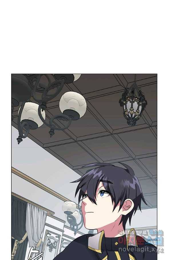 에스티오 33화 49