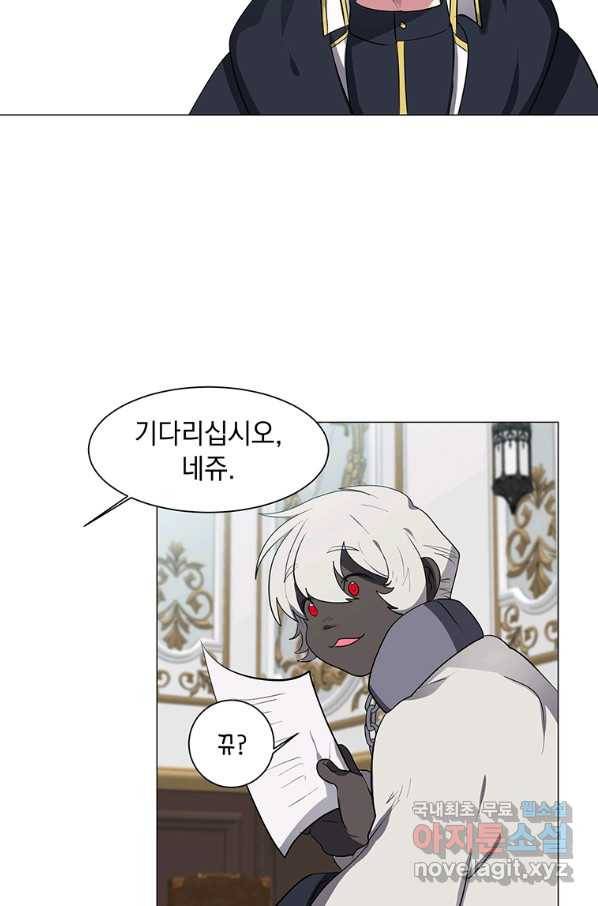 에스티오 33화 61