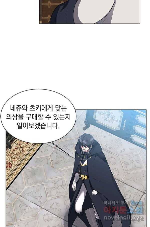에스티오 33화 62