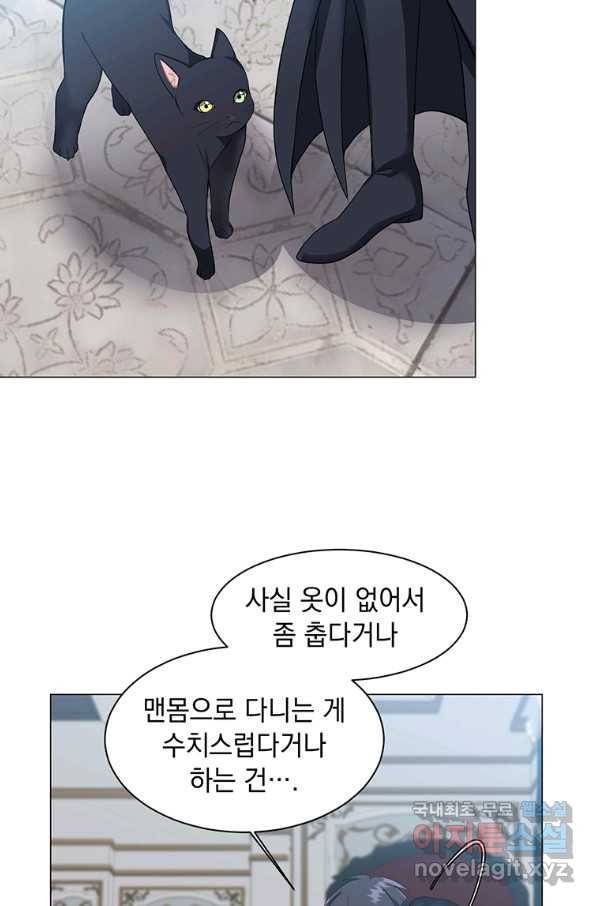 에스티오 33화 64