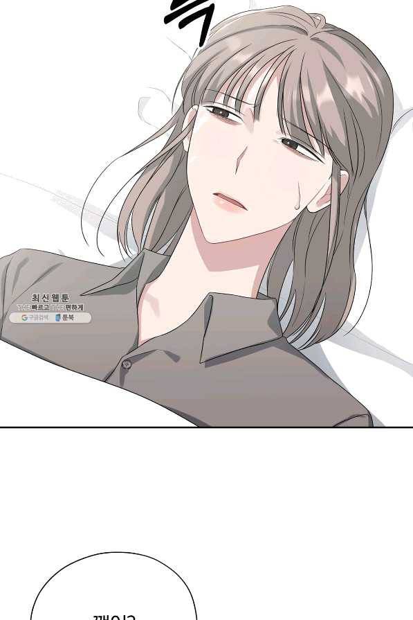 상사가 나를 덕질한다 31화 38