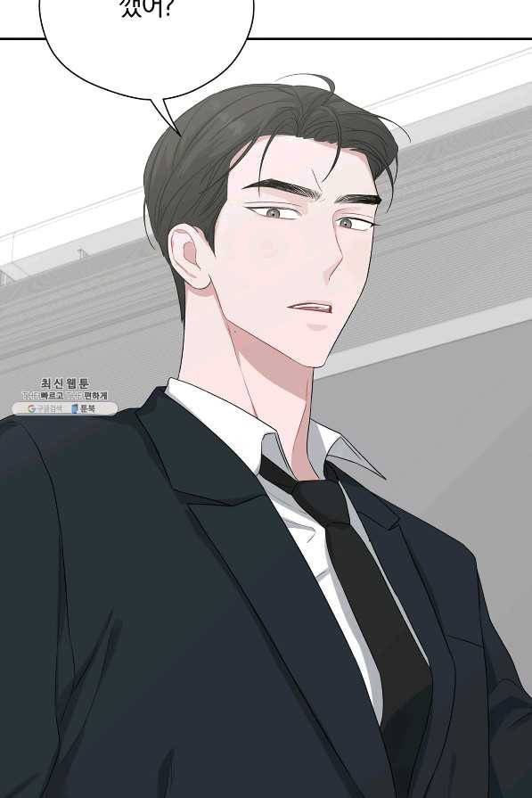 상사가 나를 덕질한다 31화 39