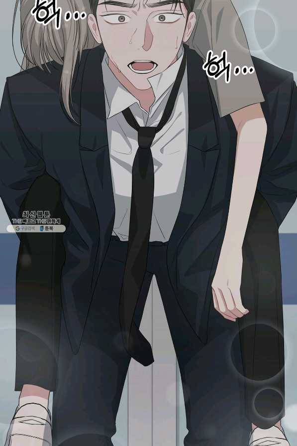 상사가 나를 덕질한다 31화 73