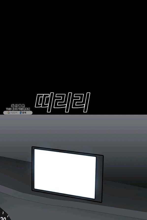 미화원 46화 4