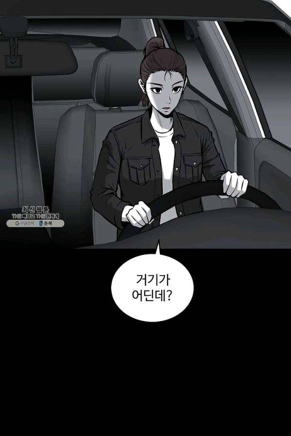 미화원 46화 8