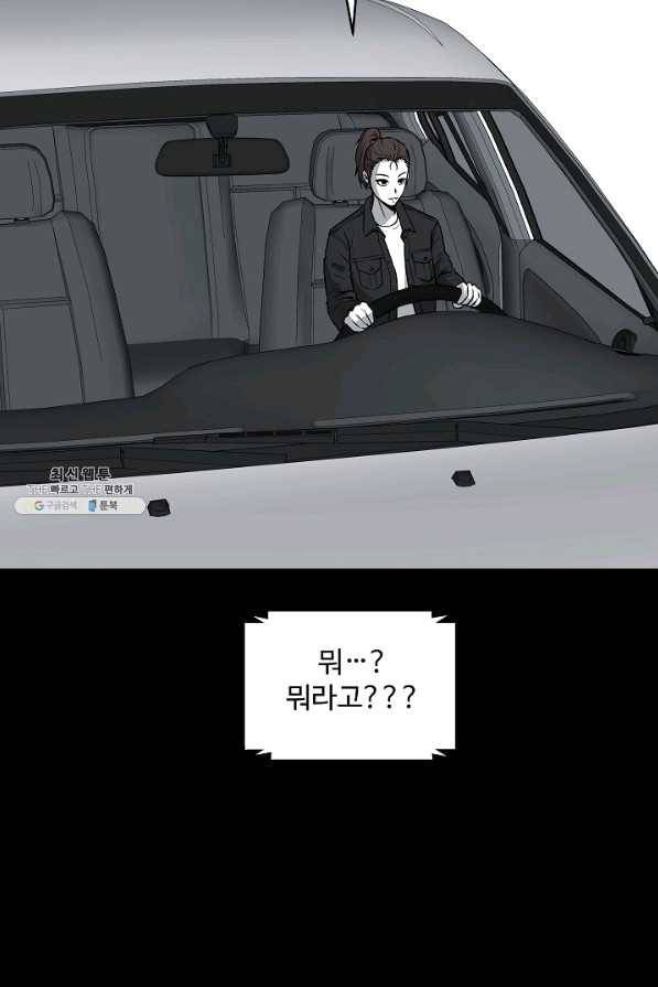 미화원 46화 22