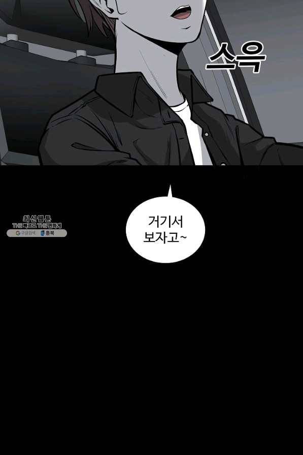 미화원 46화 24