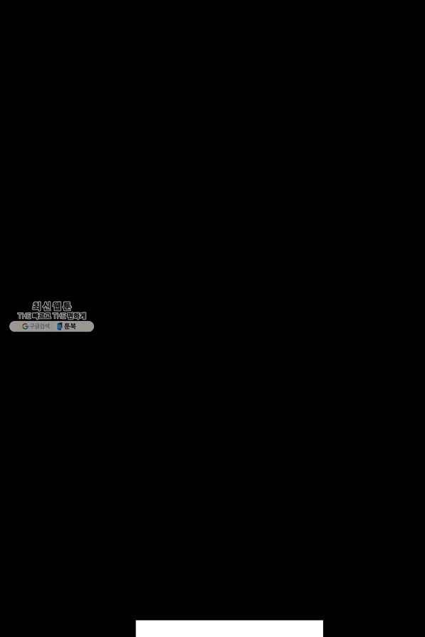 미화원 46화 26