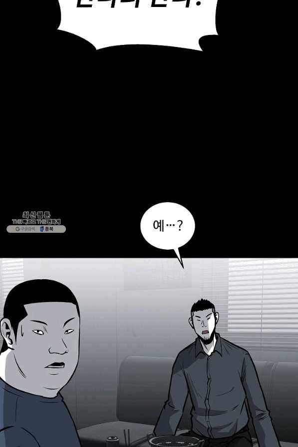 미화원 46화 31