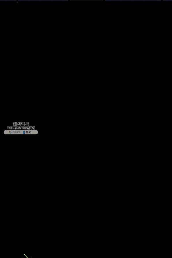 미화원 46화 34