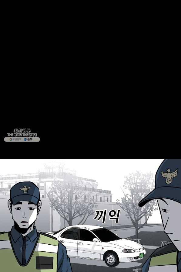 미화원 46화 37