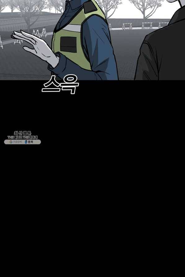 미화원 46화 41